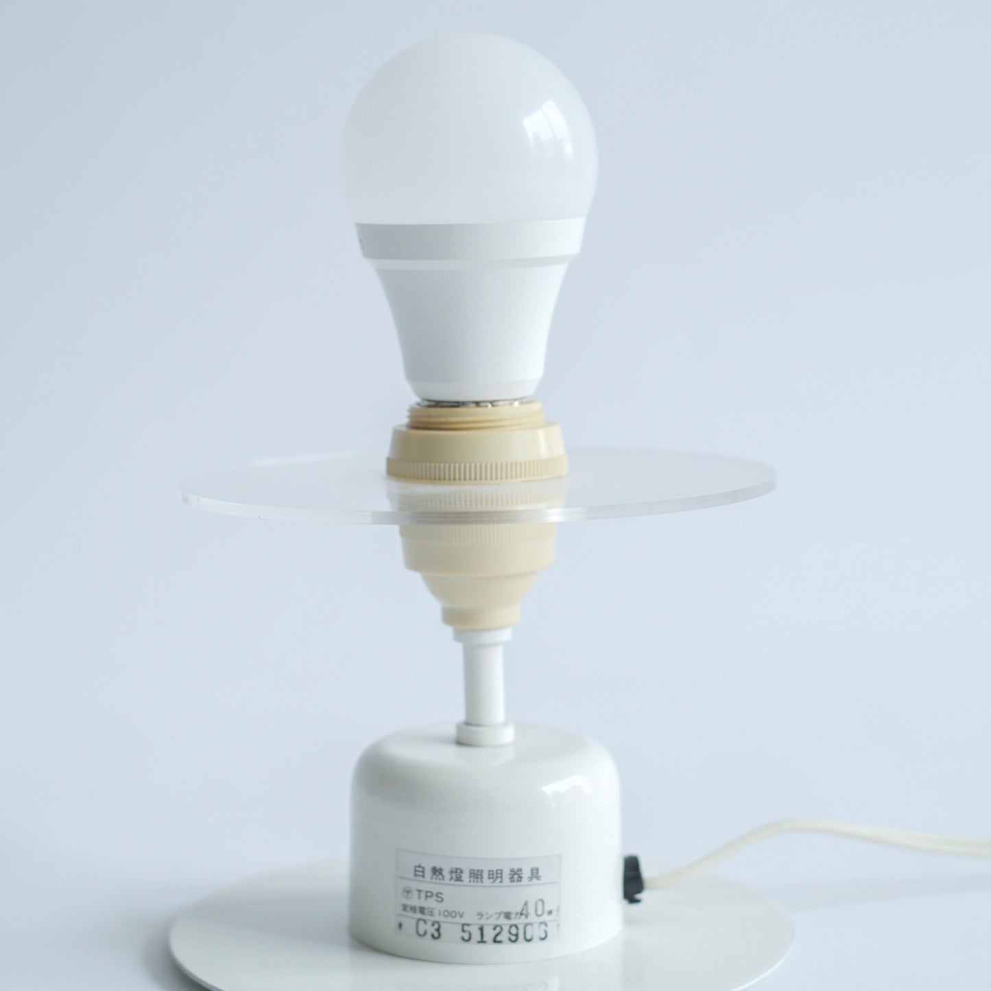 Vintage Ghost Lamp by Shiro Kuramata for Yamagiwa